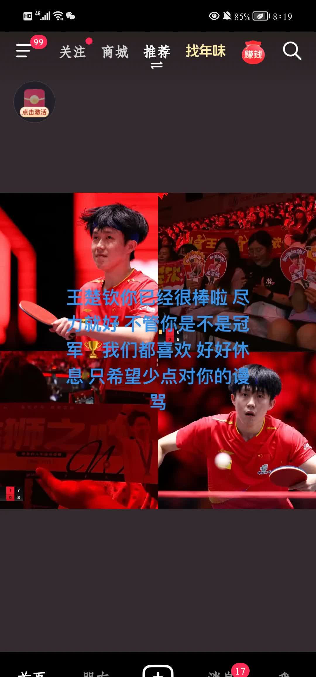 关于精彩对决上演，球队势必争取胜利的信息