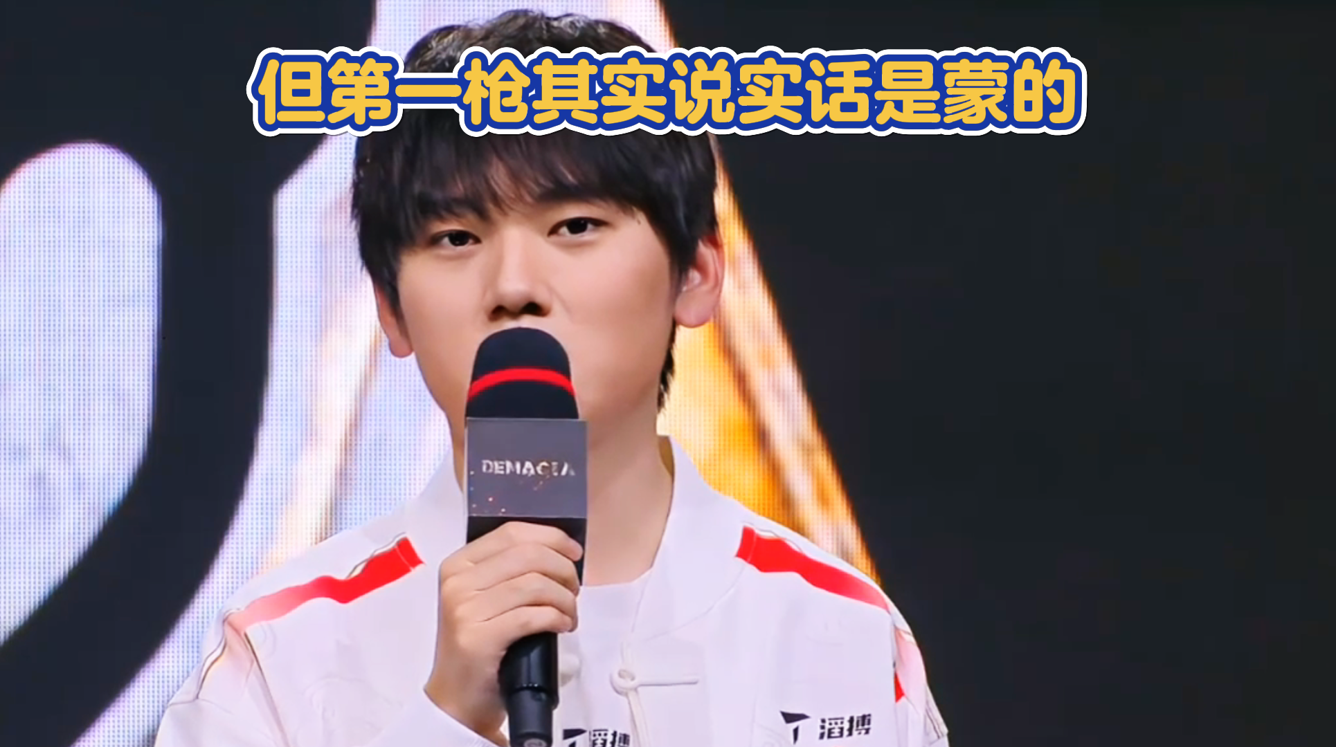 JackeyLove赛事官方发布爆冷新规，TES争议不断！的简单介绍