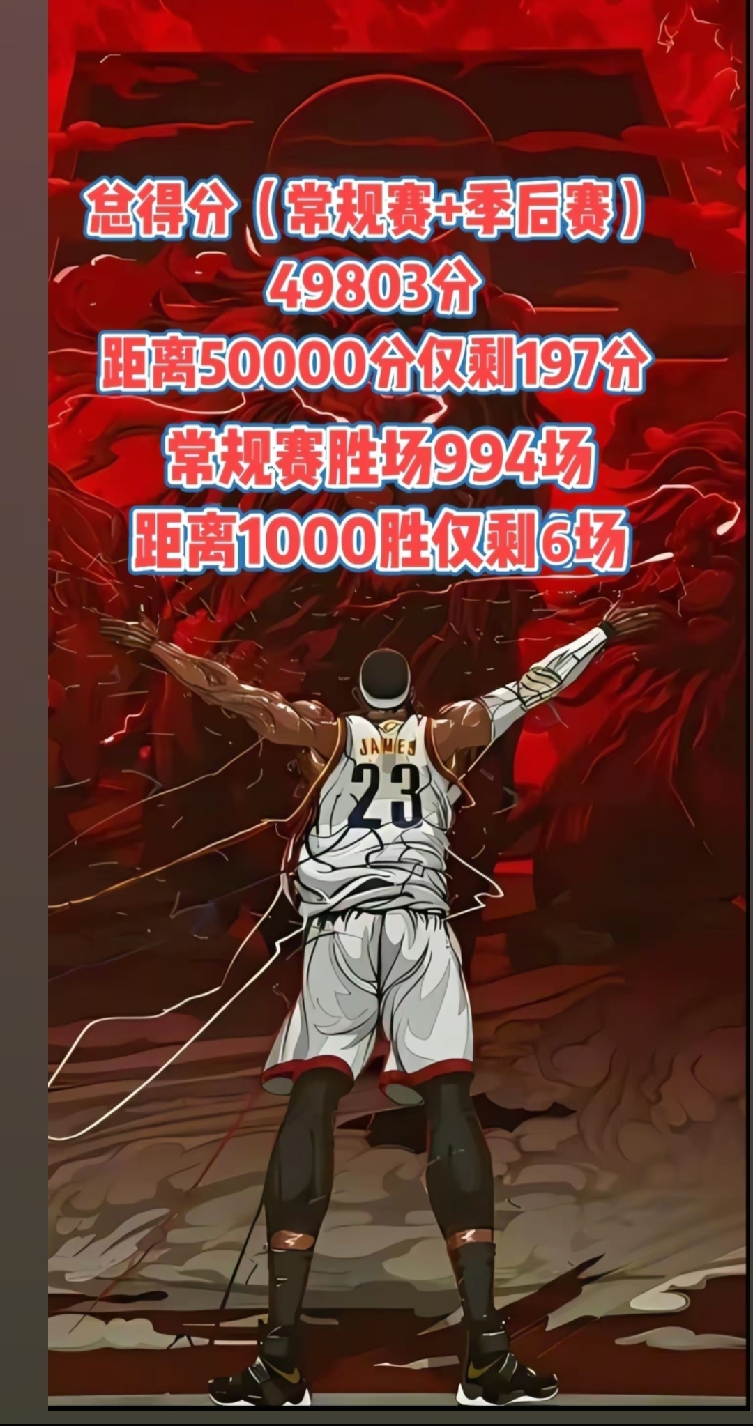 詹姆斯在RNG比赛中战术调整，惊险取胜引发热议！的简单介绍